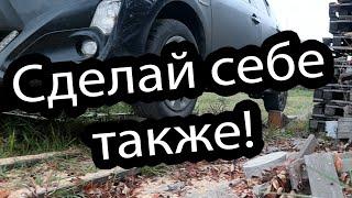 Полезная самоделка или эстакада своими руками, точно пригодится!