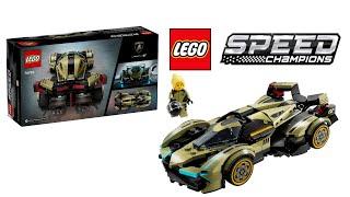 LEGO 76923 Lamborghini Lambo V12 Vision Gran Turismo Speed Build