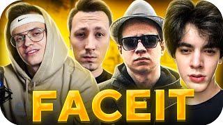 БУСТЕР ИГРАЕТ FACEIT СТАКОМ (ft. ЛИКС, МАГА, ПЧЕЛКИН, КВИКХАНТИК)  / BUSTER ROFLS