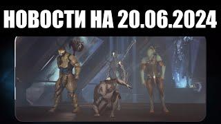 Warframe | Новости  | Перемены ОПЕРАЦИИ, кризис ТЕЛЕФОНОВ и улучшение КРОСС-СЕЙВА 