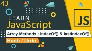 JavaScript Array indexOf & lastIndexOf Tutorial in Hindi / Urdu