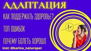 КАК ПОДГОТОВИТЬ РЕБЕНКА к саду. Адаптация