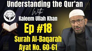 Ep #18 Understanding the Qur'ān Surah Al-Baqarah 60-61 Mu'allim Kaleem Ullah Khan Lang. English