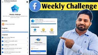 Facebook weekly challenge kaise complete karen | Facebook monetization | Facebook weekly challenge