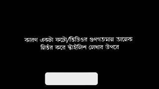 15+ stylish bangla font | free bangla font | download