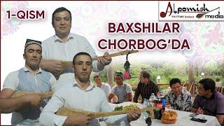 "BAXSHILAR CHORBOG'DA" 1-QISM (ALPOMISH MEDIA) ILHOM NOROV, FARRUX, ASLIDDIN, ELDOR, RAMAZON.