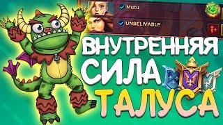 САМЫЙ БЫСТРЫЙ ГАЙД НА ТАЛУСА - Paladins