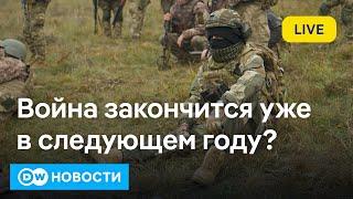 Ракетная эскалация: чем Путину ответил Макрон и есть ли надежда на мир в следующем году? DW Новости