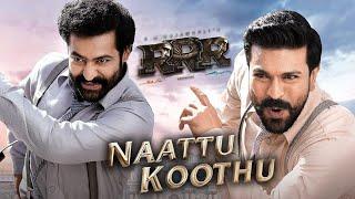 Naattu Koothu full video song (Tamil) | Lyric world | RRR