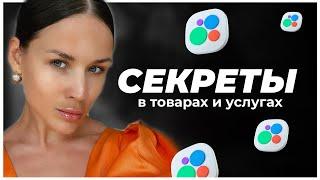 СЕКРЕТЫ ПРОДАЖ НА АВИТО. КАК ПРОДАВАТЬ НА АВИТО МНОГО.