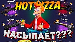 ЭТОТ САЙТ ОКУПАЕТ ВСЕГДА ??? HOT PIZZA - РЭЭАЛЬНО ГОРЯЧАЯ ПИЦЦА