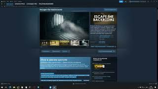 я купил escape the backrooms в steam