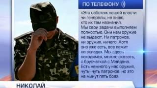 Батальон "Айдар" просит помощи: Боевики жалуются на п...