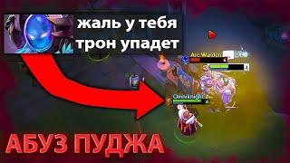 абуз пуджа выигрывает даже такие игры