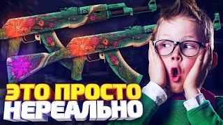 СНОВА ЗА СТАРОЕ! КРАФТ AK-47 ДИКИЙ ЛОТОС В КС ГО! ОТКРЫТИЕ КЕЙСОВ В CS:GO