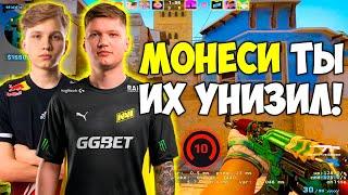 S1MPLE ВМЕСТЕ С M0NESY И B1T УНИЧТОЖАЮТ 4500 ЭЛО! МОНЕСИ ТАЩИТ СИМПЛА НА СЕБЕ (CS:GO)