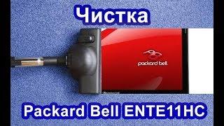 Разборка Acer Packard Bell ENTE11HC