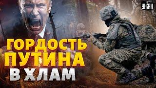 ВПЕРВЫЕ! ВСУ уничтожили новейшую разработку РФ. Гордость Путина в ХЛАМ