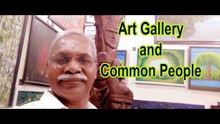 Art Gallery and Common people (English)