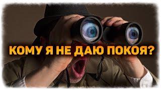 Кому я не даю покоя? Кто желает мне зла? Кто мой враг? | Гадание Онлайн Бумеранг врагу