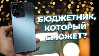 Обзор смартфона Redmi 13C