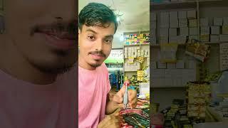socho na Jara ye  #amjad #funny #mobilelegends #aasif #comedy