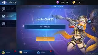 Mobile Legends Adventure - CD-KEY d.16/11/2022