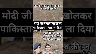 aa rhe hai apna dharm batane...#army #india #Indianarmy #shorts #viral #pahalgam #pahalgamattack l