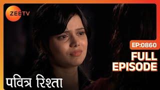Ovi ने Arjun को माँगा वापिस Purvi से | PAVITRA RISHTA | Full Ep. 860 | ZEE TV