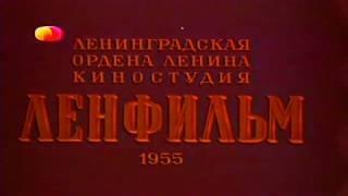 Фильм "Следы на снегу" (1955 СССР) Приключения