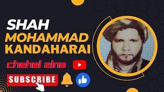 Shah Mohammad Kandaharai // نن شورماشوردي شرنګي جوړ په قدم نازکی #ShahMohammadKandaharai