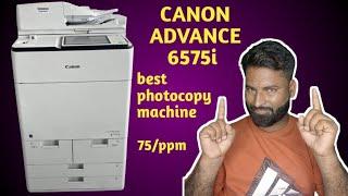 canon advance 6575 machine kaisi hoti hai #rohitkimachine #canonadvance #pdfprinter