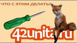 Для тех, кто не знал как пользоваться отверткой ))))))))