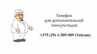 Лечение алкоголизма в Минске. Индивидуальный подход. Отличные результаты.