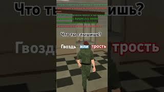 Играю на проекте Black Russia сервер PSKOV что ты слышишь?