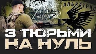 СПЕЦБАТ “АЛЬКАТРАС”: ЯК ЗАСУДЖЕНІ СТРИМУЮТЬ НАСТУП ПІД ПОКРОВСЬКОМ. 93 ОМБР