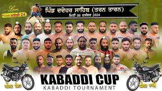 [Live] Dadehar Sahib || Tarn Taran || Today Kabaddi Cup Live || 06 Dec 2024 || Live Kaabaddi 24 ||