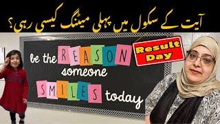 Ayat ke school main First Meeting | Result Day In Canada | Pakistani Single Mom Canada Daily Vlogs