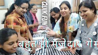 kitty party game | bahut hi majedar game| #kitty #fun#umasworld