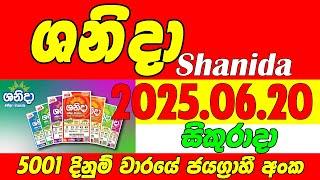 Shanida - 5001 | 2025.06.20 Friday Today DLB Lottery Result අද ශනිදා දිනුම් ප්‍රතිඵල