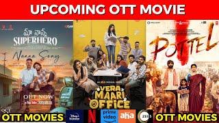 Vere level office OTT release date | Upcoming OTT release Telugu movies | New Ott Release Movies