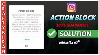 How To Remove Action Blocked On Instagram Telugu/ Fix Instagram Action Block 2020/Guarateed Solution