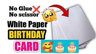 Easy White Paper Birthday Card / no glue no scissor no tape birthday card ideas @craftwithshilpa