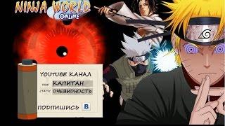 Ninja World. Лаборатория Орочимару. Карин