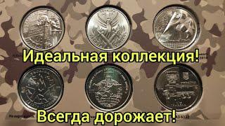 Заполняю коллекцию 10 гривен 2018 2019 2020 2021 новый набор монет Украины 2020 будет?