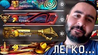 НАКАЗАЛИ ТОПОВЫЙ СОСТАВ "Х МЕДИУМА" НА КВ В WARFACE ! - ХЭВИ РЭЙН vs. Юмэйк