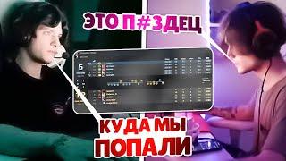 DEKO И ЭМОКИД ПОПАЛИ НА ДНО FACEIT! | ДЕКО РЕЙДЖИТ НА ЭМОКИДА! (CS 2) #deko #cs2