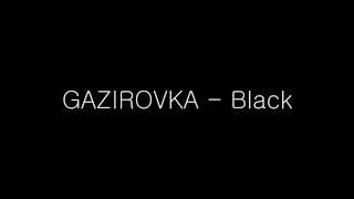 GAZIROVKA - Black (2017) - Текст песни .