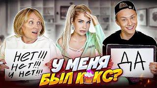 ПАРЕНЬ VS БАБУШКА // ВСЕ В ШОКЕ ОТ ВОПРОСОВ...