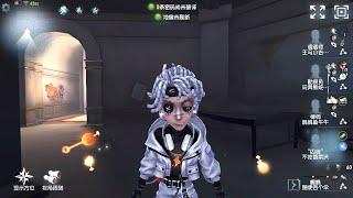 #221 Prisoner | Pro Player | Sacred Heart Hospital | Identity V